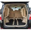 toyota alphard 2014 CFJ1557646 image 18