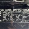 toyota voxy 2016 -TOYOTA--Voxy DBA-ZRR80W--ZRR80-0277840---TOYOTA--Voxy DBA-ZRR80W--ZRR80-0277840- image 25