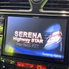 nissan serena 2012 CFJ1719805 image 2