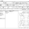 toyota voxy 2015 -TOYOTA--Voxy DBA-ZRR80W--ZRR80-0122729---TOYOTA--Voxy DBA-ZRR80W--ZRR80-0122729- image 3