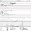 isuzu forward 2013 quick_quick_TKG-FRR90S2_FRR90-7043476 image 7