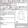 hino dutro 2014 CFJ1696089 image 21