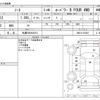 nissan note 2020 -NISSAN 【札幌 505ﾚ9315】--Note DAA-SNE12--SNE12-033267---NISSAN 【札幌 505ﾚ9315】--Note DAA-SNE12--SNE12-033267- image 3