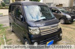 daihatsu atrai-wagon 2006 -DAIHATSU--Atrai Wagon TA-S320G--S320G-0024255---DAIHATSU--Atrai Wagon TA-S320G--S320G-0024255-