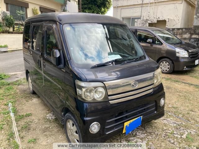 daihatsu atrai-wagon 2006 -DAIHATSU--Atrai Wagon TA-S320G--S320G-0024255---DAIHATSU--Atrai Wagon TA-S320G--S320G-0024255- image 1