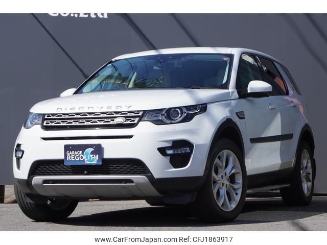 land-rover discovery-sport 2016 CFJ1863917 image 2