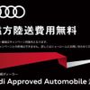 audi a4 2023 -AUDI--Audi A4 3AA-8WDEM--WAUZZZF43PA041588---AUDI--Audi A4 3AA-8WDEM--WAUZZZF43PA041588- image 3