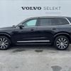 volvo xc90 2022 CFJ1796708 image 20