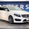 mercedes-benz b-class 2015 -MERCEDES-BENZ--Benz B Class DBA-246242--WDD2462422J351793---MERCEDES-BENZ--Benz B Class DBA-246242--WDD2462422J351793- image 18