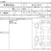 honda n-box-plus 2013 CFJ1499589 image 3