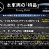 mercedes-benz gla-class 2022 -MERCEDES-BENZ--Benz GLA 3DA-247713M--W1N2477132J448473---MERCEDES-BENZ--Benz GLA 3DA-247713M--W1N2477132J448473- image 3