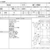 daihatsu cast 2016 -DAIHATSU--Cast DBA-LA250S--LA250S-0075219---DAIHATSU--Cast DBA-LA250S--LA250S-0075219- image 3