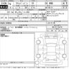 nissan clipper-van 2024 -NISSAN 【Ｎｏ後日 】--Clipper Van DR17V-754751---NISSAN 【Ｎｏ後日 】--Clipper Van DR17V-754751- image 3