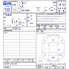 nissan nissan-others 2024 CFJ1587209 image 3