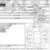 toyota esquire 2015 -TOYOTA 【水戸 502も1796】--Esquire ZWR80G-0104389---TOYOTA 【水戸 502も1796】--Esquire ZWR80G-0104389- image 3