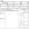 daihatsu hijet-truck 2024 -DAIHATSU 【富士山 481ｸ1067】--Hijet Truck 3BD-S510P--S510P-0604934---DAIHATSU 【富士山 481ｸ1067】--Hijet Truck 3BD-S510P--S510P-0604934- image 3