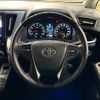 toyota vellfire 2015 quick_quick_AGH30W_AGH30-0005108 image 3