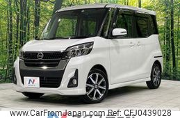 nissan dayz-roox 2018 -NISSAN--DAYZ Roox DBA-B21A--B21A-0303907---NISSAN--DAYZ Roox DBA-B21A--B21A-0303907-