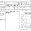 honda fit 2018 -HONDA--Fit DBA-GK3--GK3-3411242---HONDA--Fit DBA-GK3--GK3-3411242- image 3