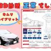 toyota camry 2017 -TOYOTA--Camry DAA-AXVH70--AXVH70-1017469---TOYOTA--Camry DAA-AXVH70--AXVH70-1017469- image 3