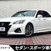 toyota crown-hybrid 2016 CFJ1674304 image 1