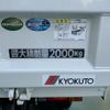 mitsubishi-fuso canter 2023 GOO_JP_700060017330240702003 image 10