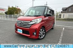 nissan dayz-roox 2015 quick_quick_DBA-B21A_B21A-0192877