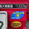 isuzu forward 2012 CFJ1817307 image 30