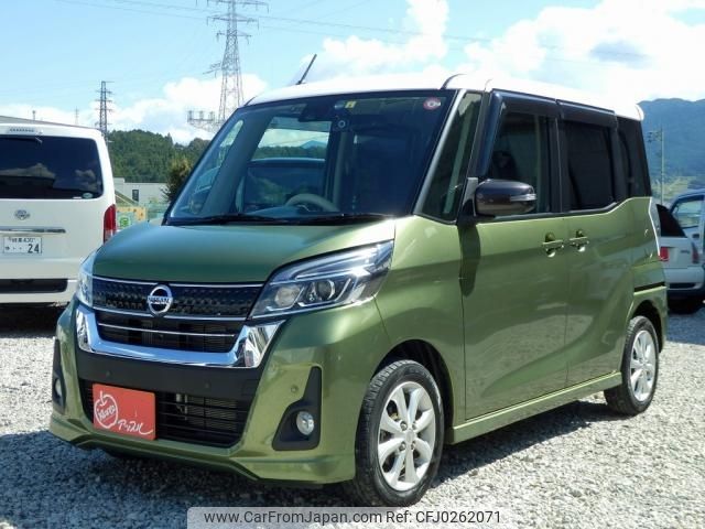 nissan dayz-roox 2020 -NISSAN--DAYZ Roox DBA-B21A--0614367---NISSAN--DAYZ Roox DBA-B21A--0614367- image 1