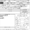 toyota crown 2005 -TOYOTA--Crown GRS182-1001573---TOYOTA--Crown GRS182-1001573- image 3