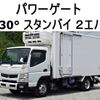 mitsubishi-fuso canter 2016 CFJ1298633 image 1