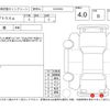 toyota prius-α 2015 -TOYOTA--Prius α ZVW41W--ZVW41-3384170---TOYOTA--Prius α ZVW41W--ZVW41-3384170- image 4