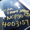 toyota bb 2004 CFJ1785074 image 17