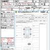 daihatsu taft 2024 quick_quick_LA900S_LA900S-0189911 image 21