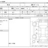 daihatsu tanto 2021 -DAIHATSU--Tanto 6BA-LA650S--LA650S-0160831---DAIHATSU--Tanto 6BA-LA650S--LA650S-0160831- image 3