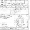 toyota prius undefined -TOYOTA 【鈴鹿 300テ9186】--Prius ZVW30-1199846---TOYOTA 【鈴鹿 300テ9186】--Prius ZVW30-1199846- image 3
