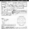mitsubishi-fuso canter 2007 -MITSUBISHI--Canter FG70D-540007---MITSUBISHI--Canter FG70D-540007- image 3