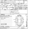 toyota estima-hybrid 2008 -TOYOTA--Estima Hybrid AHR20W-7020759---TOYOTA--Estima Hybrid AHR20W-7020759- image 3