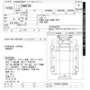 mitsubishi-fuso canter 1989 -MITSUBISHI--Canter FE435F-520948---MITSUBISHI--Canter FE435F-520948- image 3