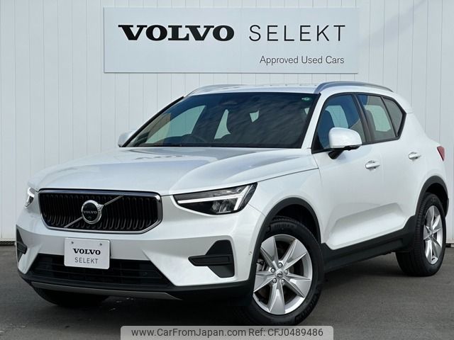 volvo xc40 2023 -VOLVO--Volvo XC40 5AA-XB420TXCM--YV1XZK8M2P2012019---VOLVO--Volvo XC40 5AA-XB420TXCM--YV1XZK8M2P2012019- image 1