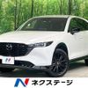 mazda cx-5 2023 CFJ1795708 image 1