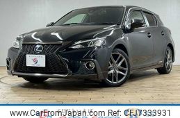 lexus ct 2017 CFJ7333931