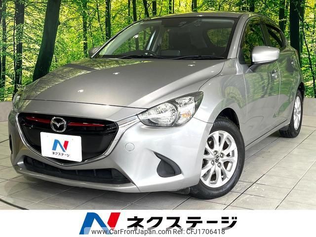 mazda demio 2014 CFJ1706418 image 1