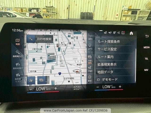 bmw 2-series 2023 -BMW--BMW 2 Series 3BA-62BX15--WBA62BX0307M42121---BMW--BMW 2 Series 3BA-62BX15--WBA62BX0307M42121- image 2