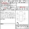 mercedes-benz s-class 2011 quick_quick_RBA-221057_WDD2210572A425077 image 21