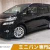 toyota vellfire 2013 -TOYOTA--Vellfire DBA-ANH20W--ANH20-8287011---TOYOTA--Vellfire DBA-ANH20W--ANH20-8287011- image 1