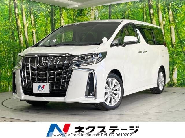 toyota alphard 2019 -TOYOTA--Alphard DBA-AGH30W--AGH30-0247488---TOYOTA--Alphard DBA-AGH30W--AGH30-0247488- image 1