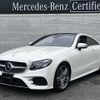 mercedes-benz e-class 2019 -MERCEDES-BENZ--Benz E Class RBA-238342C--WDD2383422F098408---MERCEDES-BENZ--Benz E Class RBA-238342C--WDD2383422F098408- image 1