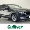 mazda cx-3 2020 -MAZDA--CX-30 3DA-DM8P--DM8P-110402---MAZDA--CX-30 3DA-DM8P--DM8P-110402- image 1