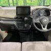 nissan dayz 2022 -NISSAN--DAYZ 5BA-B46W--B46W-0300422---NISSAN--DAYZ 5BA-B46W--B46W-0300422- image 3